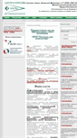 Mobile Screenshot of customsdkn.ru